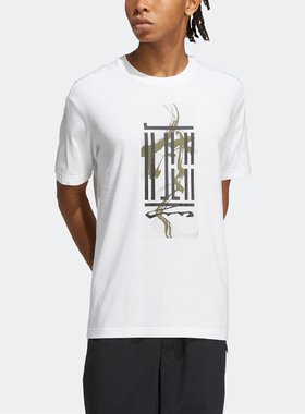 阿迪达斯男装2022夏季新款武极运动短袖T恤 HI6860 HI6859 HI6858