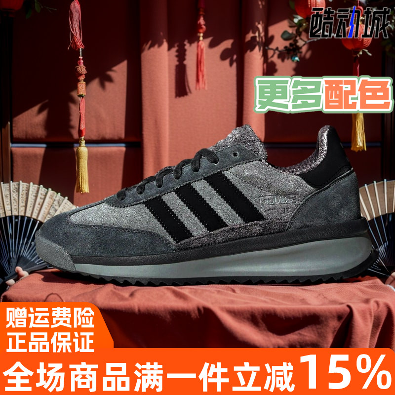 2025年春款复古运动鞋IH5569