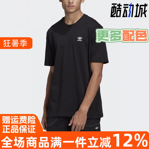 阿迪达斯正品上衣夏季短袖t恤