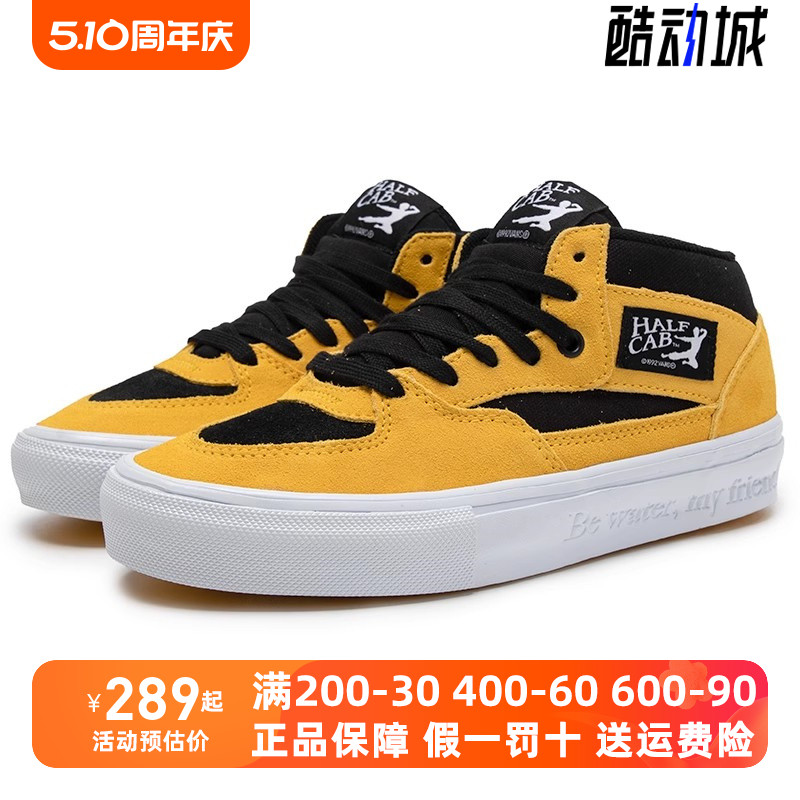 Vans/范斯男鞋女鞋2022冬季新款简约透气休闲帆布板鞋VN0A5FCDY23-封面