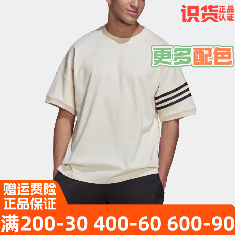阿迪达斯三叶草运动休闲短袖T恤
