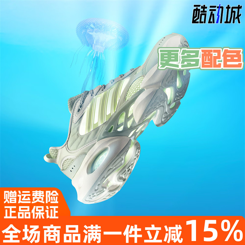 阿迪达斯女鞋CLIMACOOL清风运动休闲跑步鞋 IF6716 IF6717 IF6718