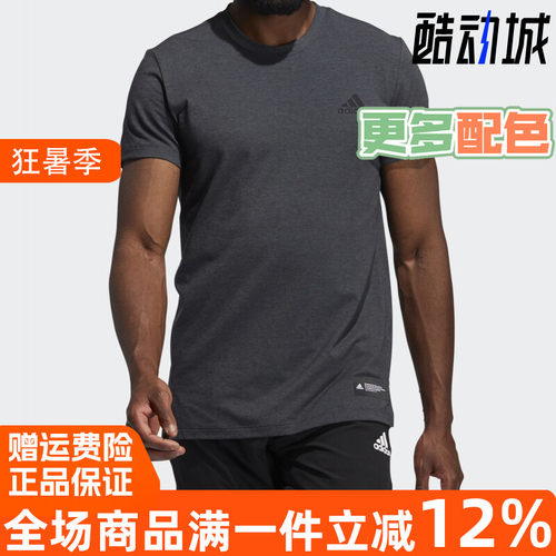 阿迪达斯正品上衣训练短袖t恤