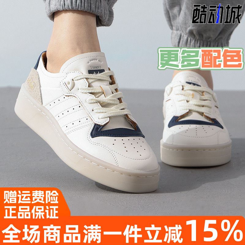 阿迪达斯三叶草经典板鞋运动鞋