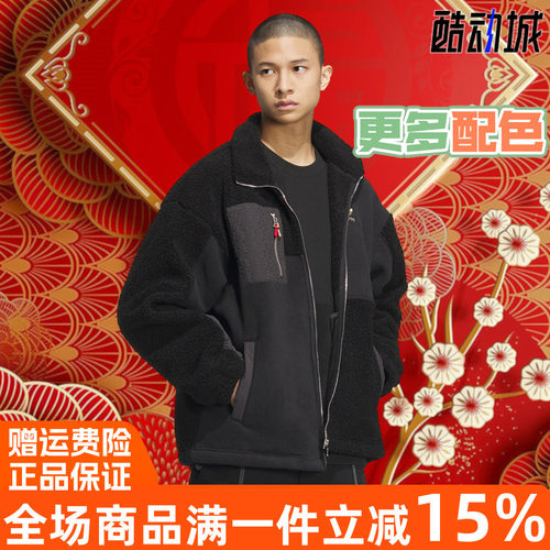 阿迪达斯三叶草CNY仿羊羔绒外套