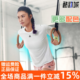 新款 HC2785 短袖 HC0575 HI3969 T恤HI3968 阿迪达斯女上衣2022夏季