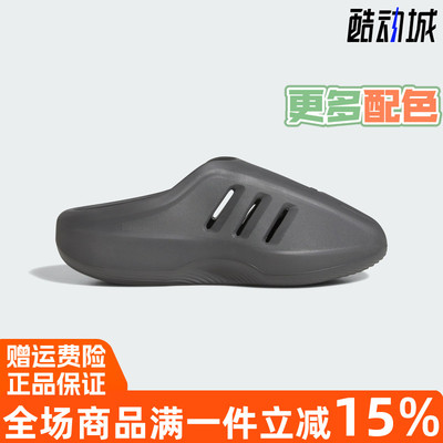 阿迪达斯时尚经典穆勒中性拖鞋