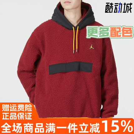 Nike耐克男装2022冬季新款JORDAN羊羔绒宽松连帽套头衫卫衣DV1587