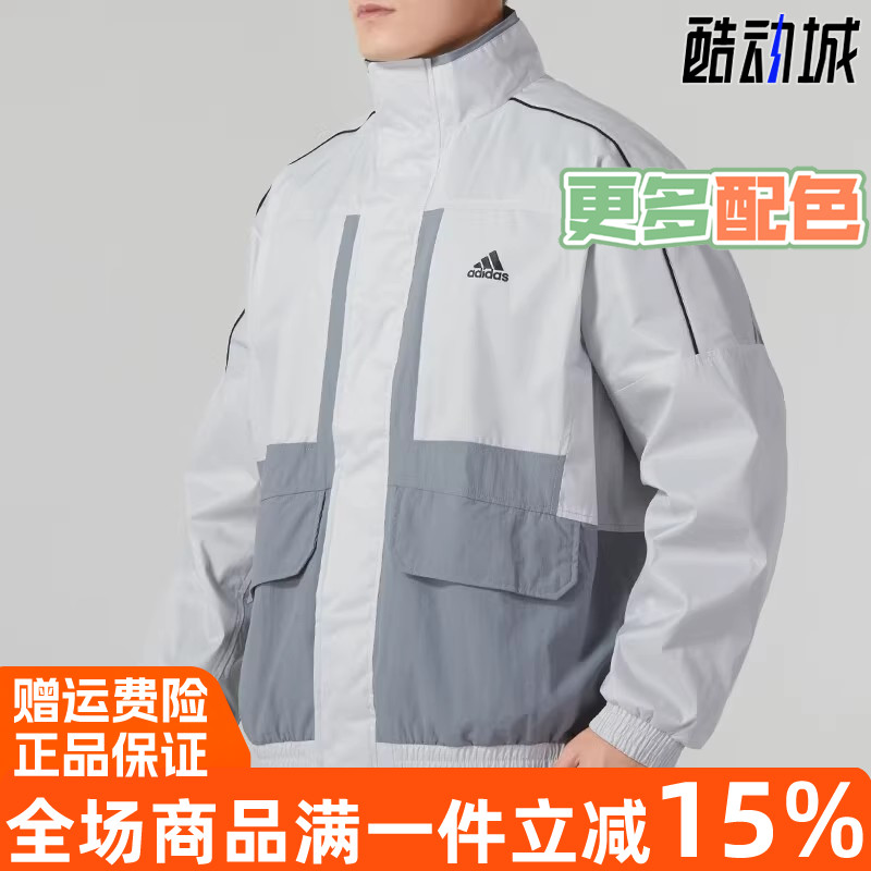阿迪达斯运动梭织夹克