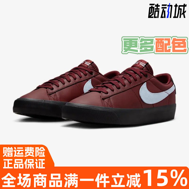 Nike/耐克男女鞋2025春季蛇年新年款CNY灵蛇迎新运动滑板鞋DV1226,运动鞋new,板鞋,淘宝优惠券,粉丝福利购,淘宝优惠卷