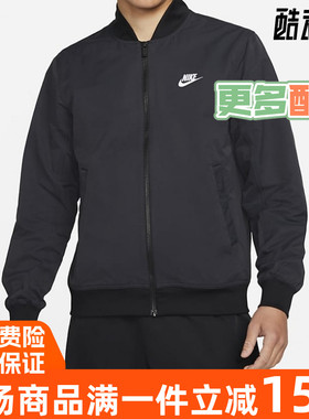 Nike耐克男装2023春季新款梭织立领运动休闲夹克外套  DM6822-010