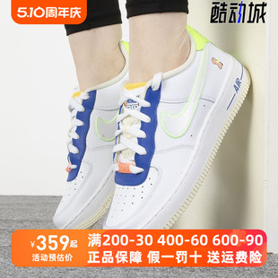 Nike/耐克女童鞋2022冬季新款大童鞋Air force 1运动鞋FB1393-111