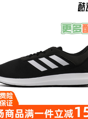 阿迪达斯男鞋2020秋季新款运动鞋透气跑步鞋FX3581 FX3592 FX3593