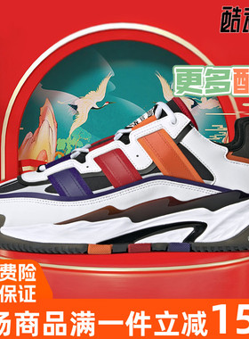 阿迪达斯三叶草男女鞋2021春季新款CNY牛年NITEBALL休闲鞋 S24182