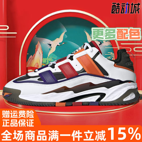 三叶草专柜正品CNY牛年休闲鞋