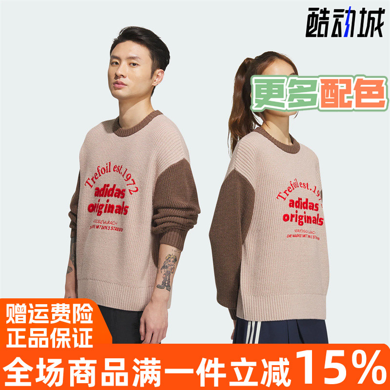 阿迪达斯三叶草圆领卫衣套头衫
