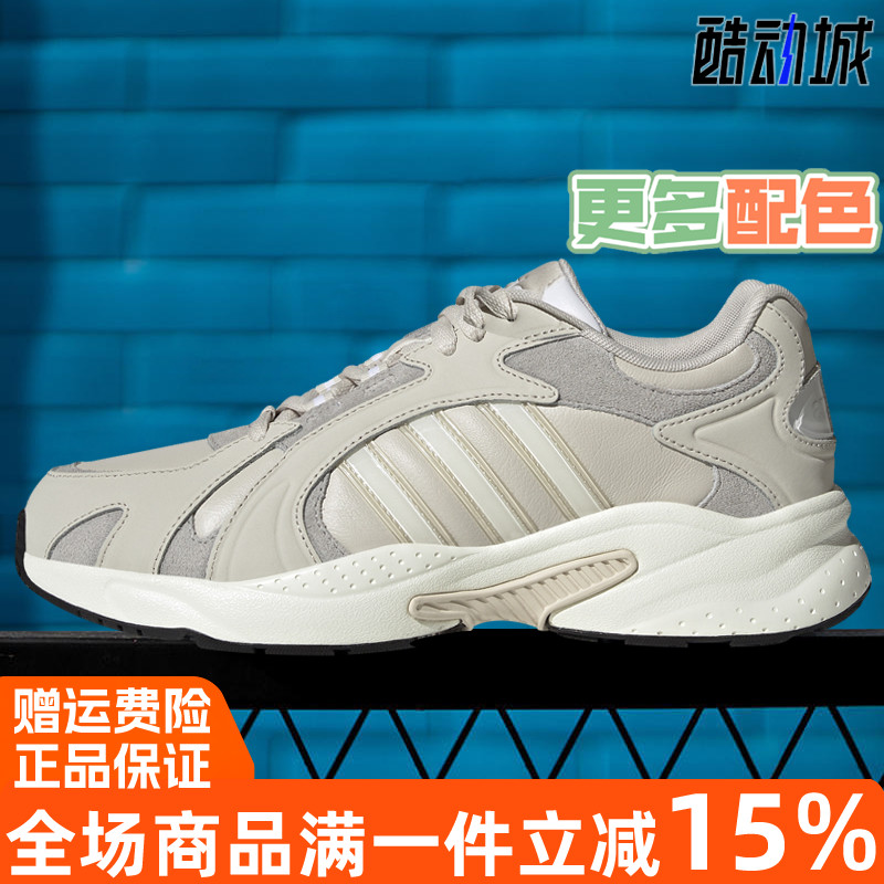 阿迪达斯专柜正品缓震运动休闲鞋
