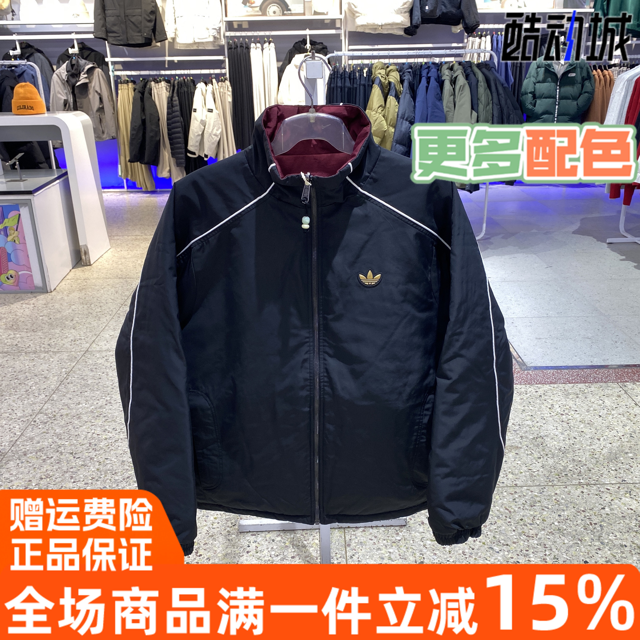 双面穿立领运动宽松棉服阿迪达斯