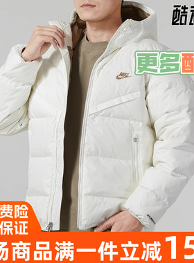 Nike耐克男棉羽2024冬季新款运动休闲服保暖防风羽绒服FZ1103-133