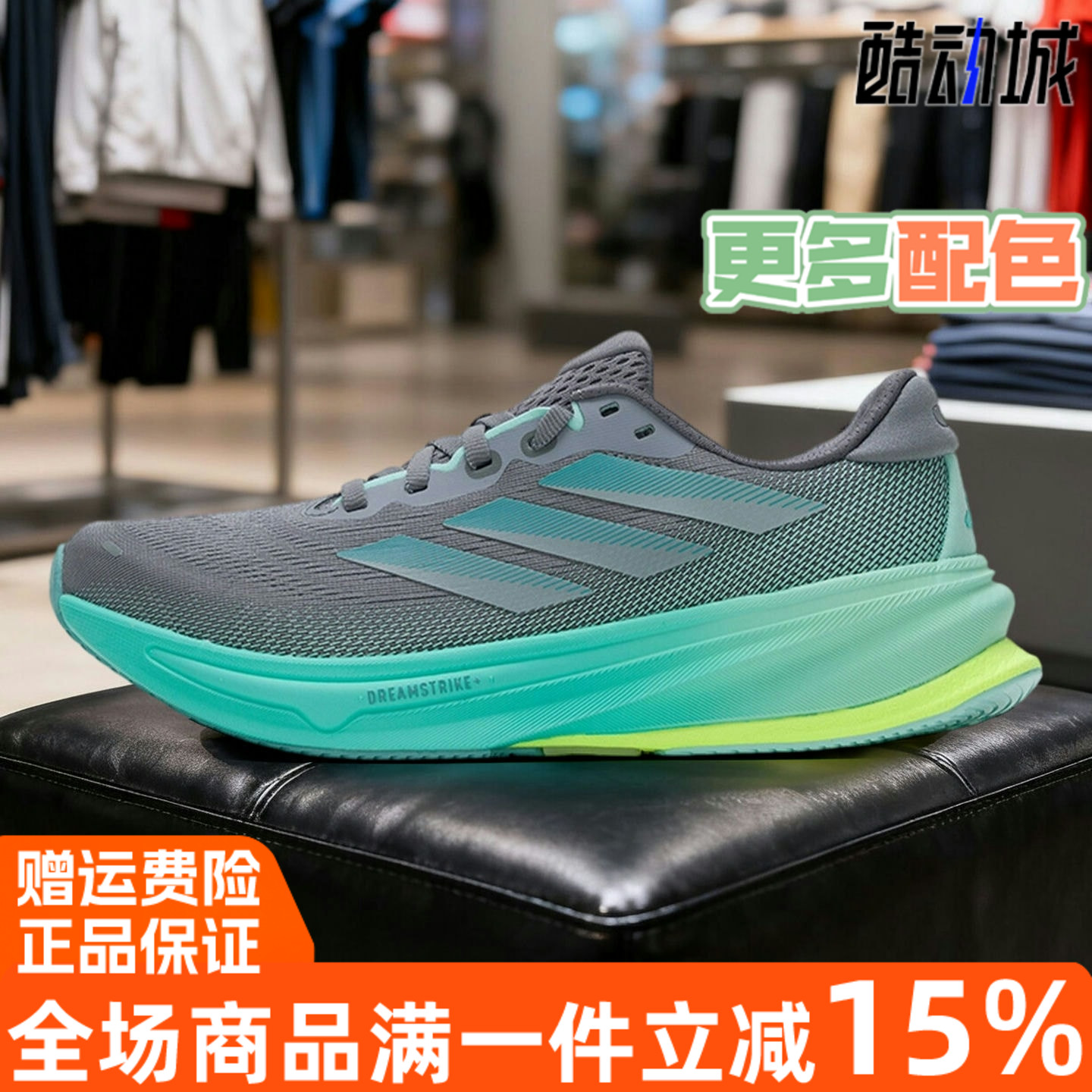adidas阿迪达斯女鞋跑步鞋