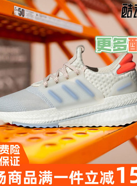 阿迪达斯女鞋X_PLRBOOST运动跑步鞋 HP3143 HP3142 IF4885 ID9441
