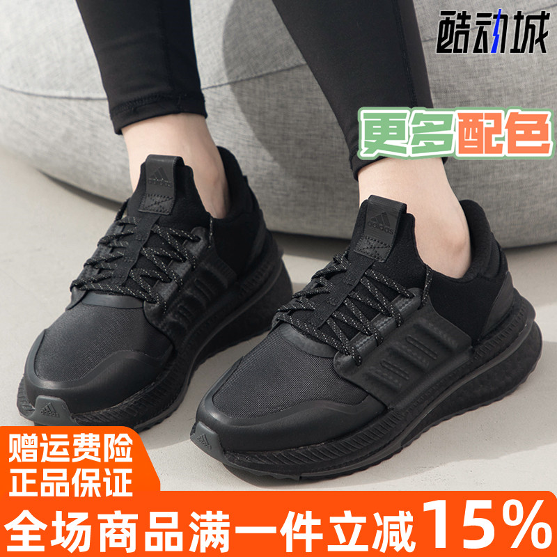 阿迪达斯经典复古耐磨透气