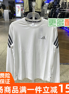 阿迪达斯女子2026春季新款速干排汗拇指扣跑步简约长袖t恤 KE6842
