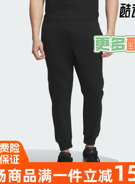 阿迪达斯男装2024冬季新款武极系列运动休闲九分裤 JI8714 JI8715