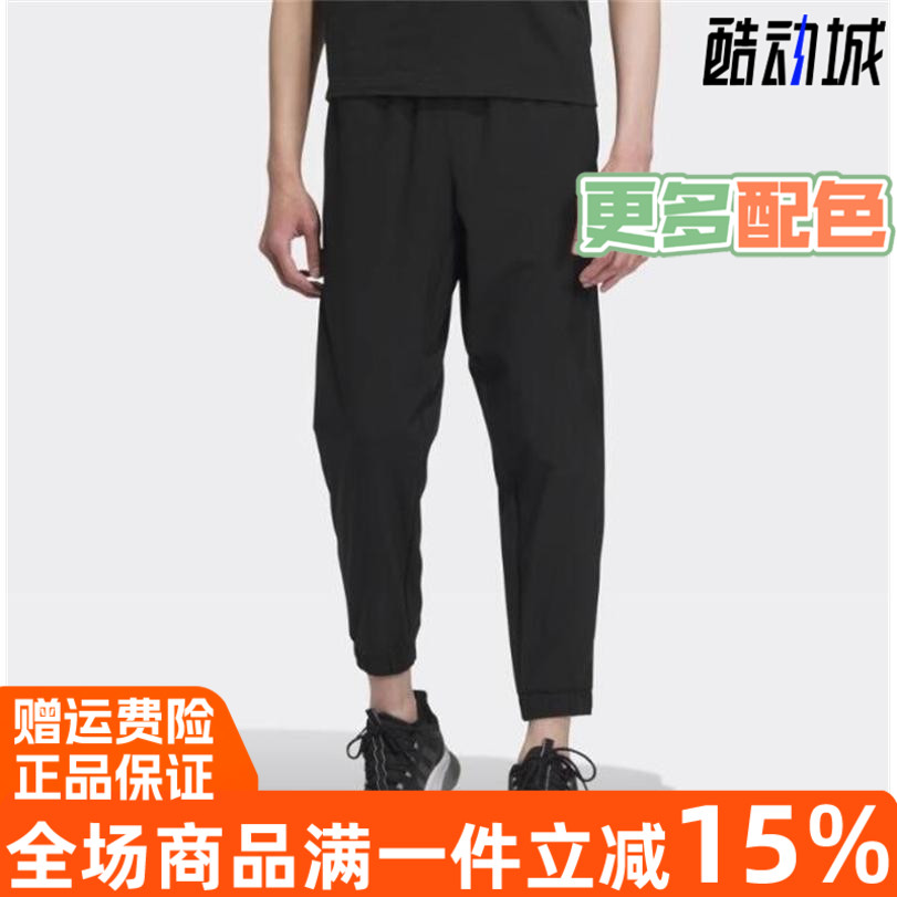 阿迪达斯三叶草梭织男子透气运动