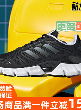 阿迪达斯男女鞋2022年夏季新款清风透气运动跑步鞋 H01185 GX5582