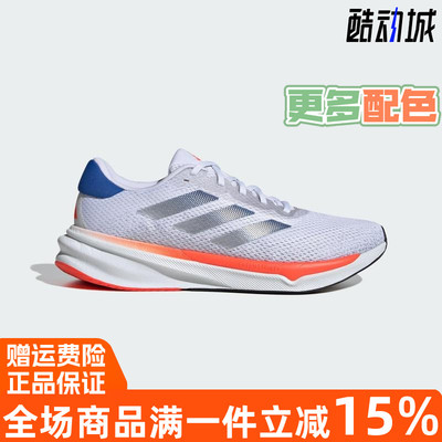 阿迪达斯男SUPERNOVA跑步鞋正品