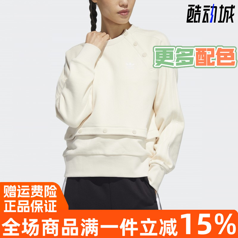 正品阿迪达斯三叶草运动圆领卫衣