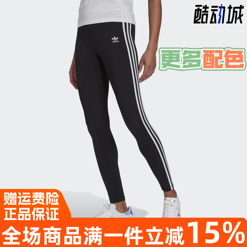 阿迪达斯三叶草秋季健身裤