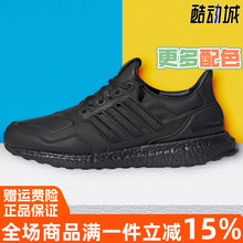 阿迪达斯男女鞋2020冬季新款UltraBOOST缓震跑步鞋 EF0901 EF1355