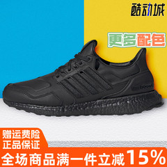 阿迪达斯男女鞋2020冬季新款UltraBOOST缓震跑步鞋 EF0901 EF1355