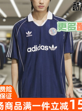 阿迪达斯三叶草短袖2025秋季新款王安宇同款复古足球风球衣KC0127