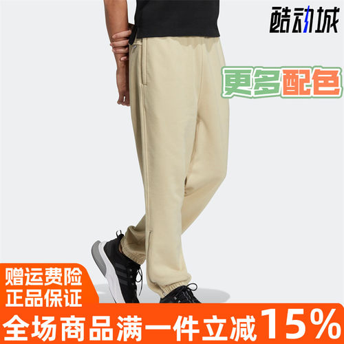阿迪达斯宽松舒适休闲运动长裤男