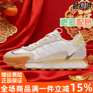 女鞋 MIXR碰碰跑步鞋 2026春季 FUTRO KJ2054 新款 Adidas阿迪达斯男鞋