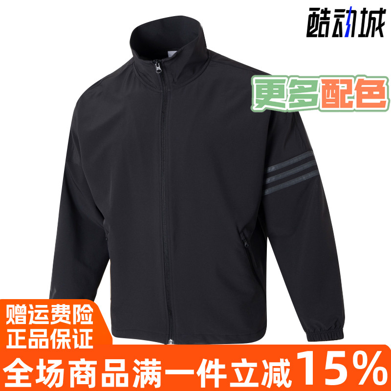 阿迪达斯休闲立领运动夹克外套