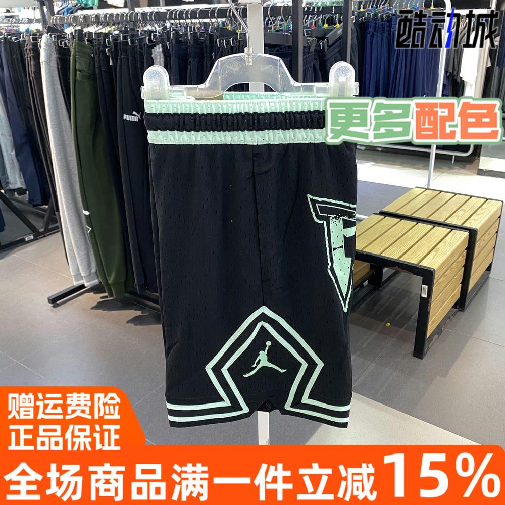 NIKE耐克速干网眼透气