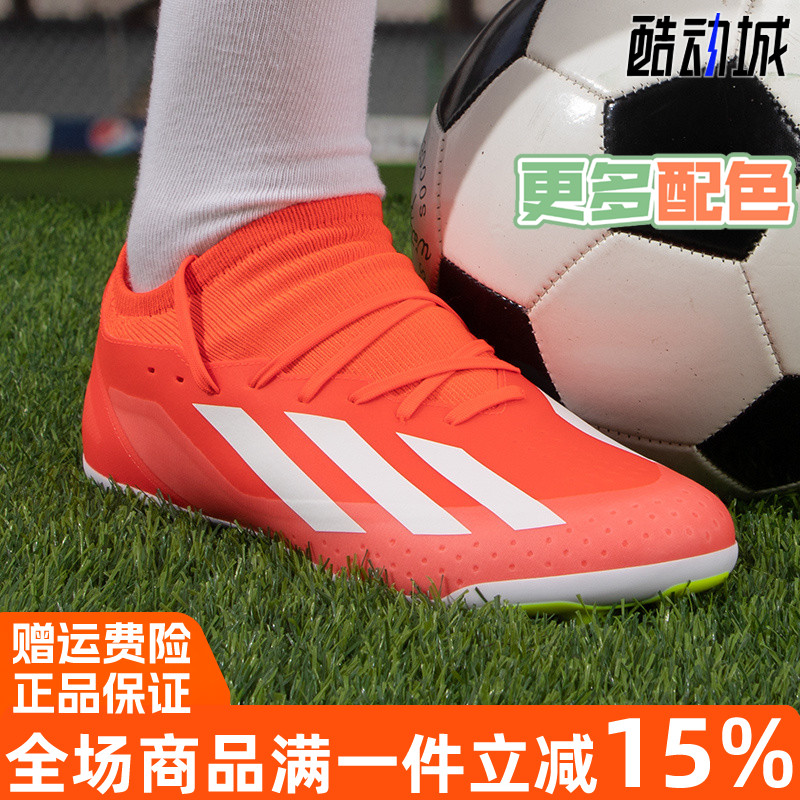 阿迪达斯中国定制版AG钉足球鞋