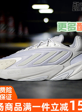 阿迪达斯三叶草女鞋2021冬新款OZELIA运动鞋H04268 H04269 GV7689