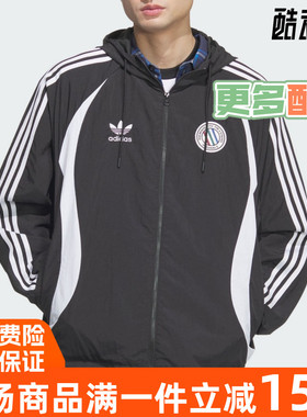 阿迪达斯男装2024冬季新款宽松运动夹克外套JL8358 JL8359 JL8360