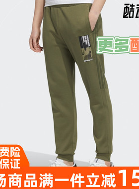 阿迪达斯Neo男裤2021冬季新款舒适运动休闲收口长裤H45223 H45222