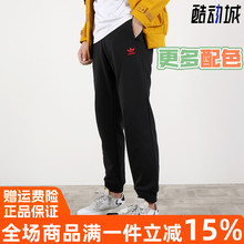 阿迪达斯三叶草男裤2022冬季新款运动裤长裤GD2558 GF0210 GD2059