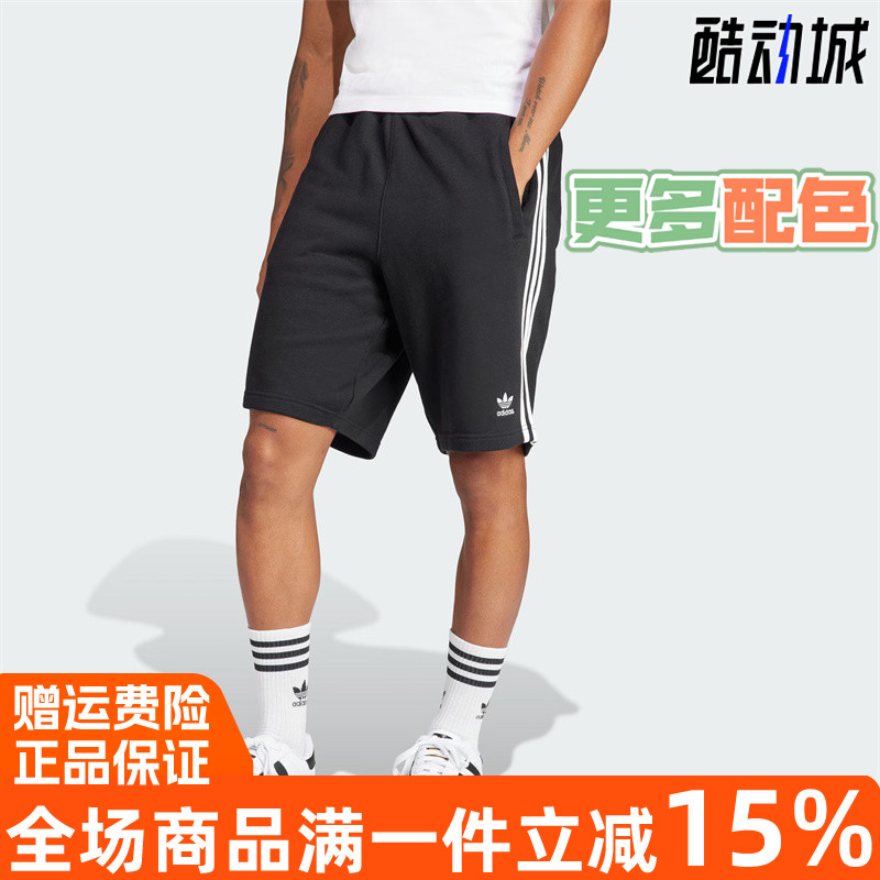 阿迪达斯三叶草复古纯棉运动短裤