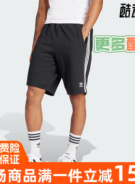 阿迪达斯三叶草男裤运动短裤IU2337 IR8008 IR8013 IM9426 IM9425