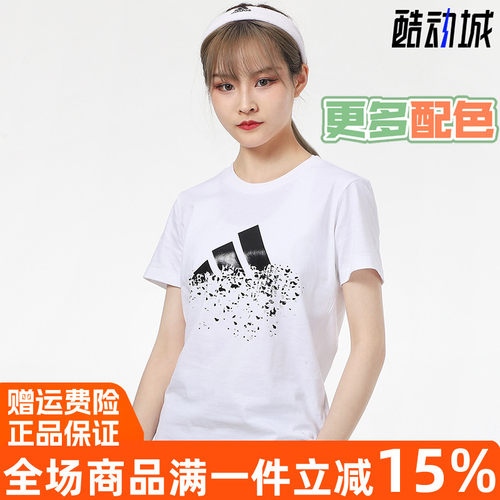 阿迪达斯女装2021夏季新款运动休闲短袖T恤 GP0597 GP0599 HB6600