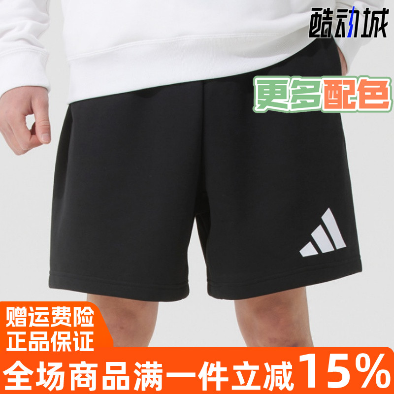 阿迪达斯MFI3BARSHO针织短裤