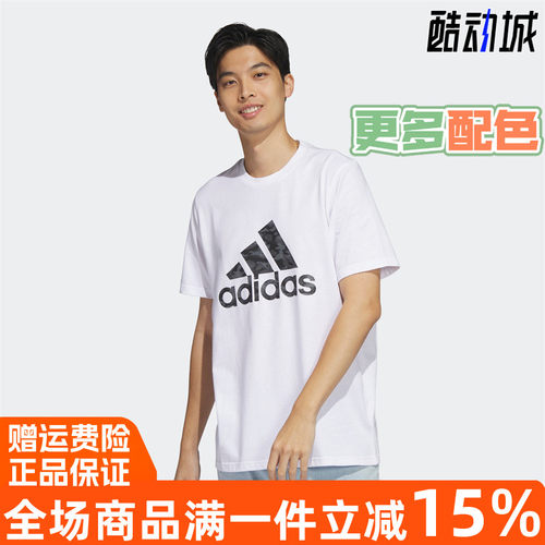 阿迪达斯男运动休闲短袖T恤正品